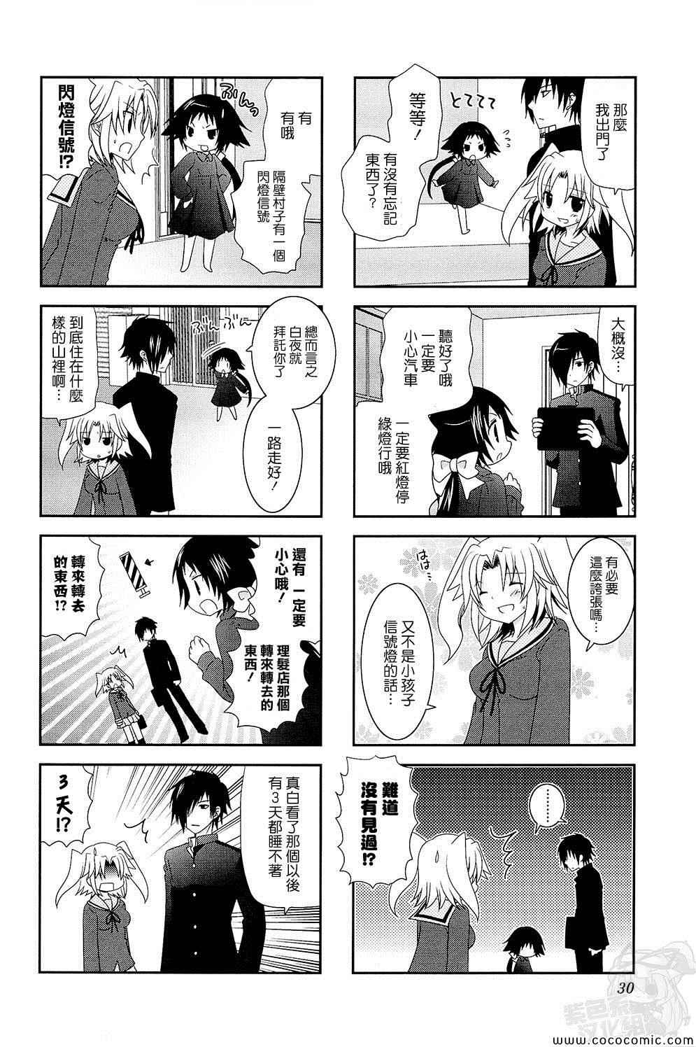 第4话1