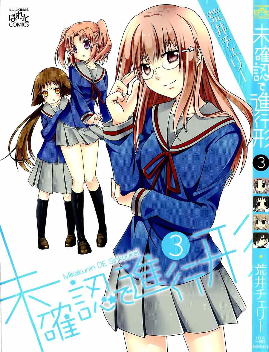 第31话0