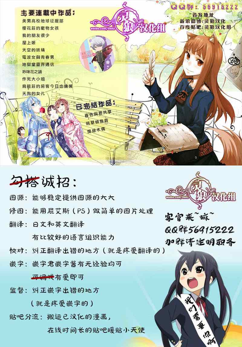 第31话13