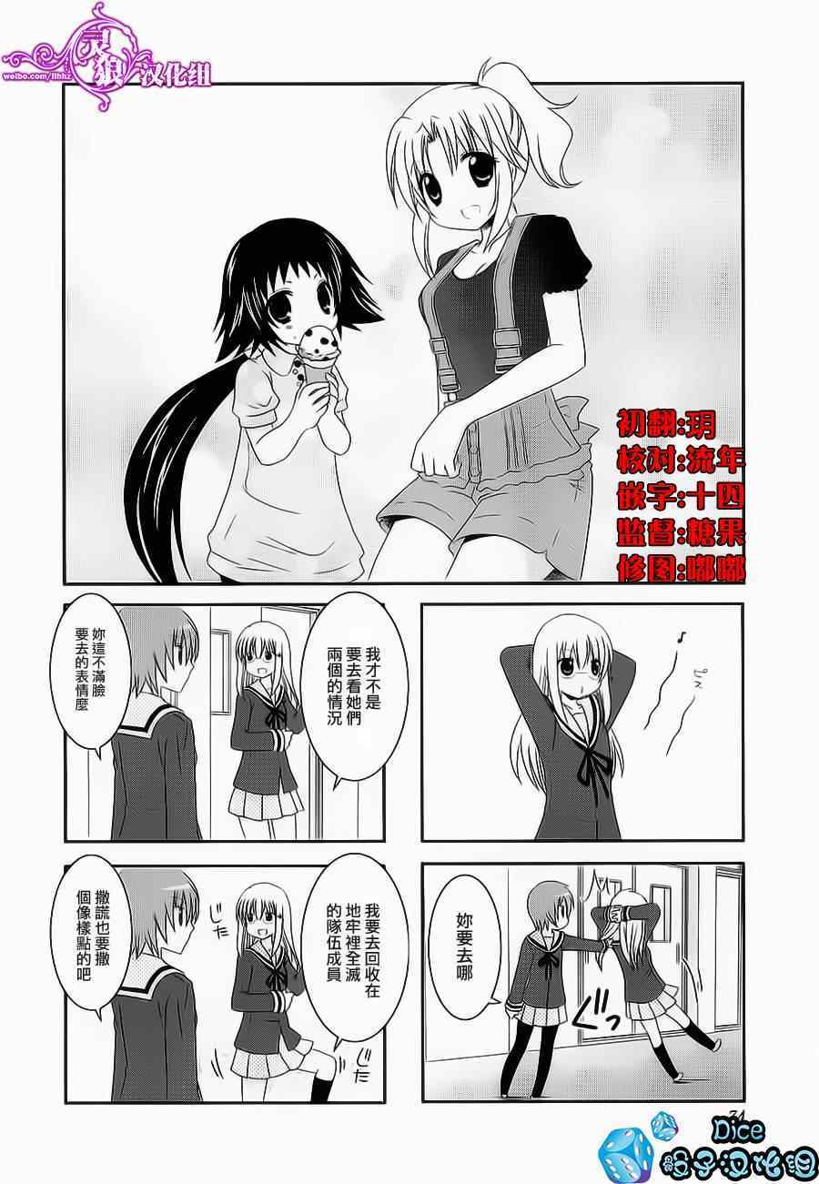 第38话0