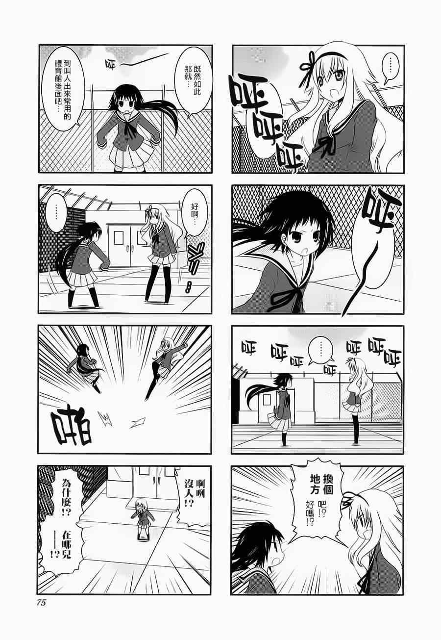 第38话1