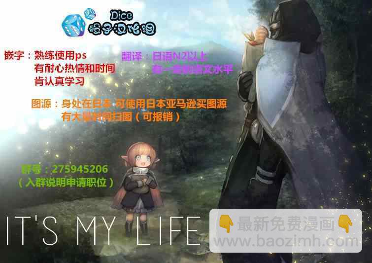 第38话11
