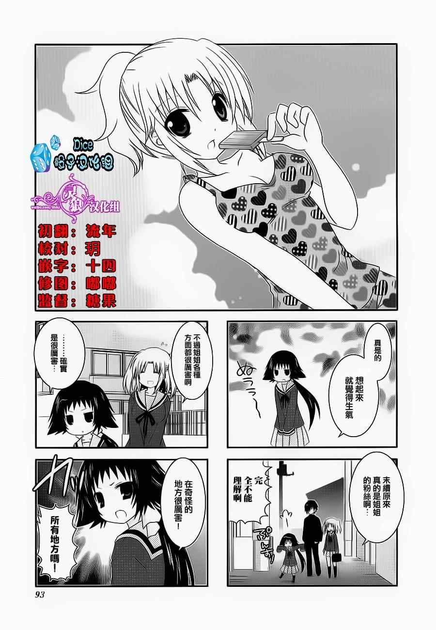 第39话0
