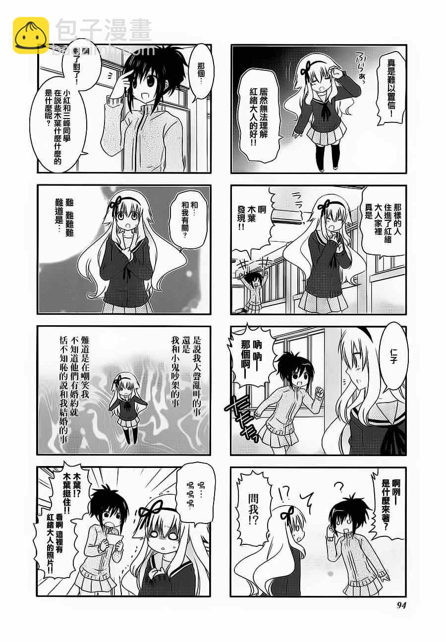 第39话1