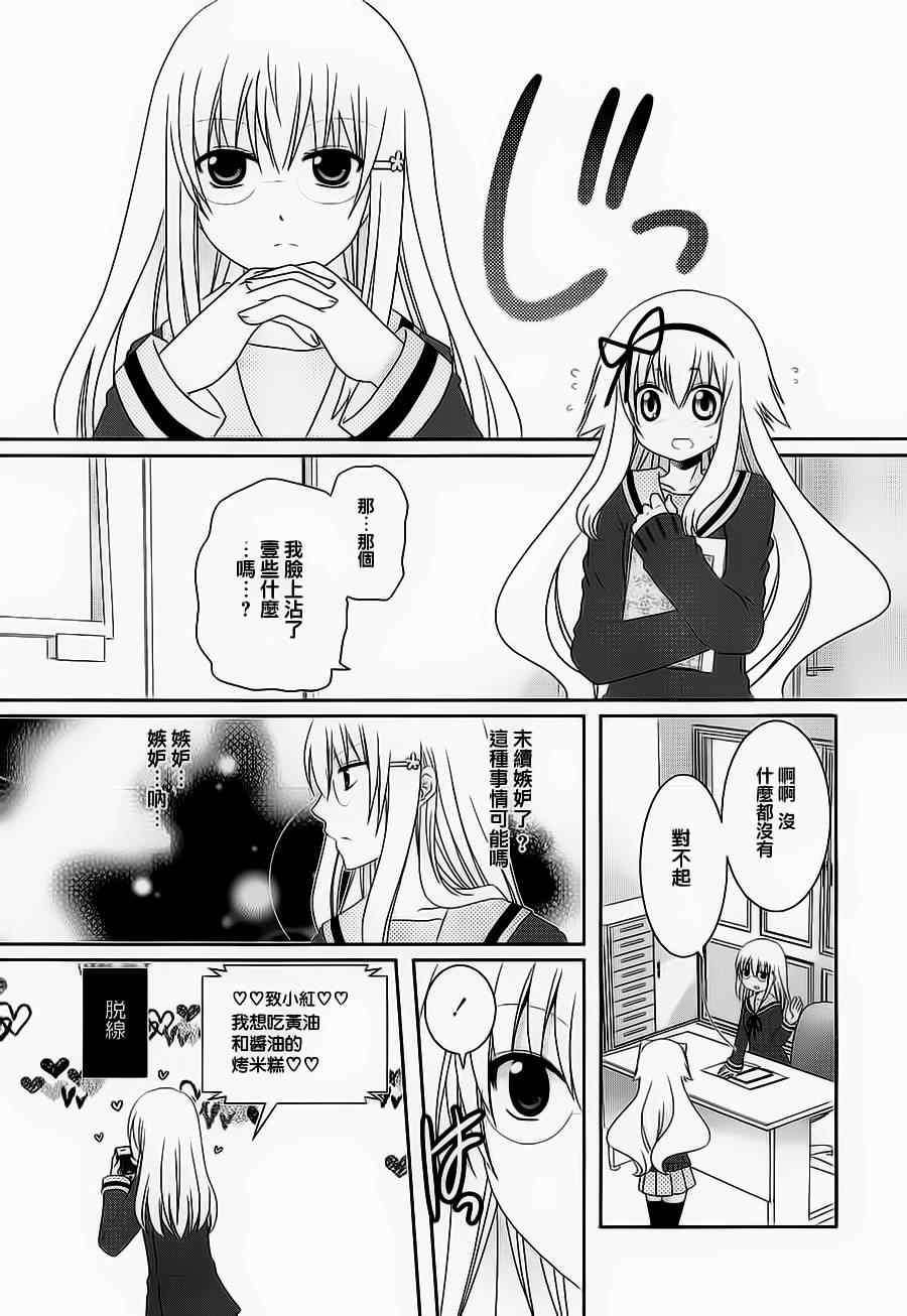 第39话10
