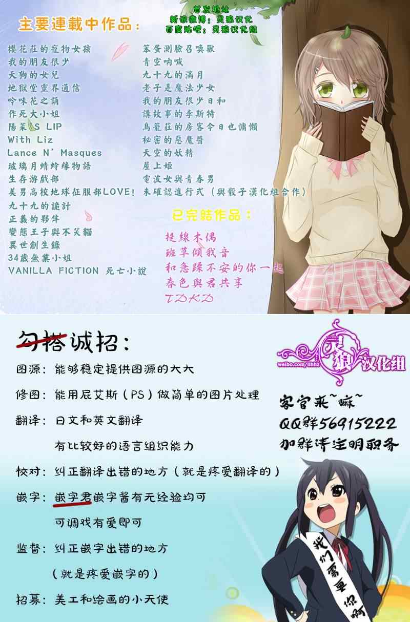 第39话11