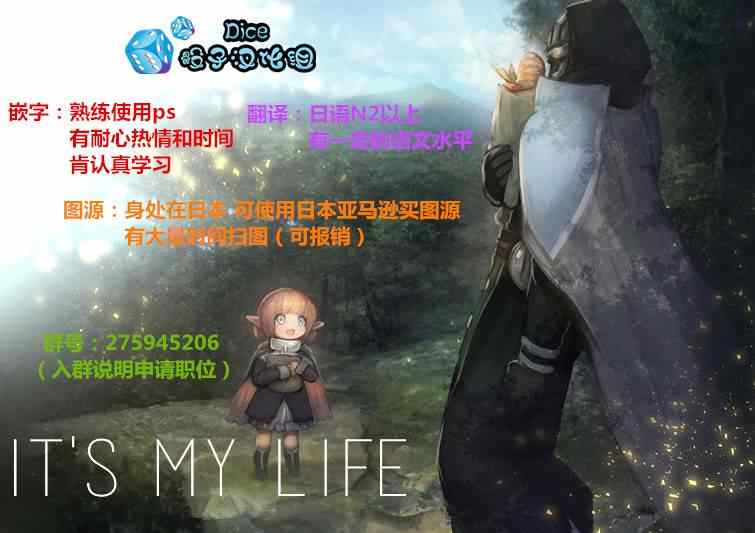 第39话12