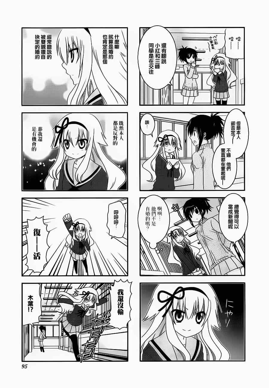第39话2
