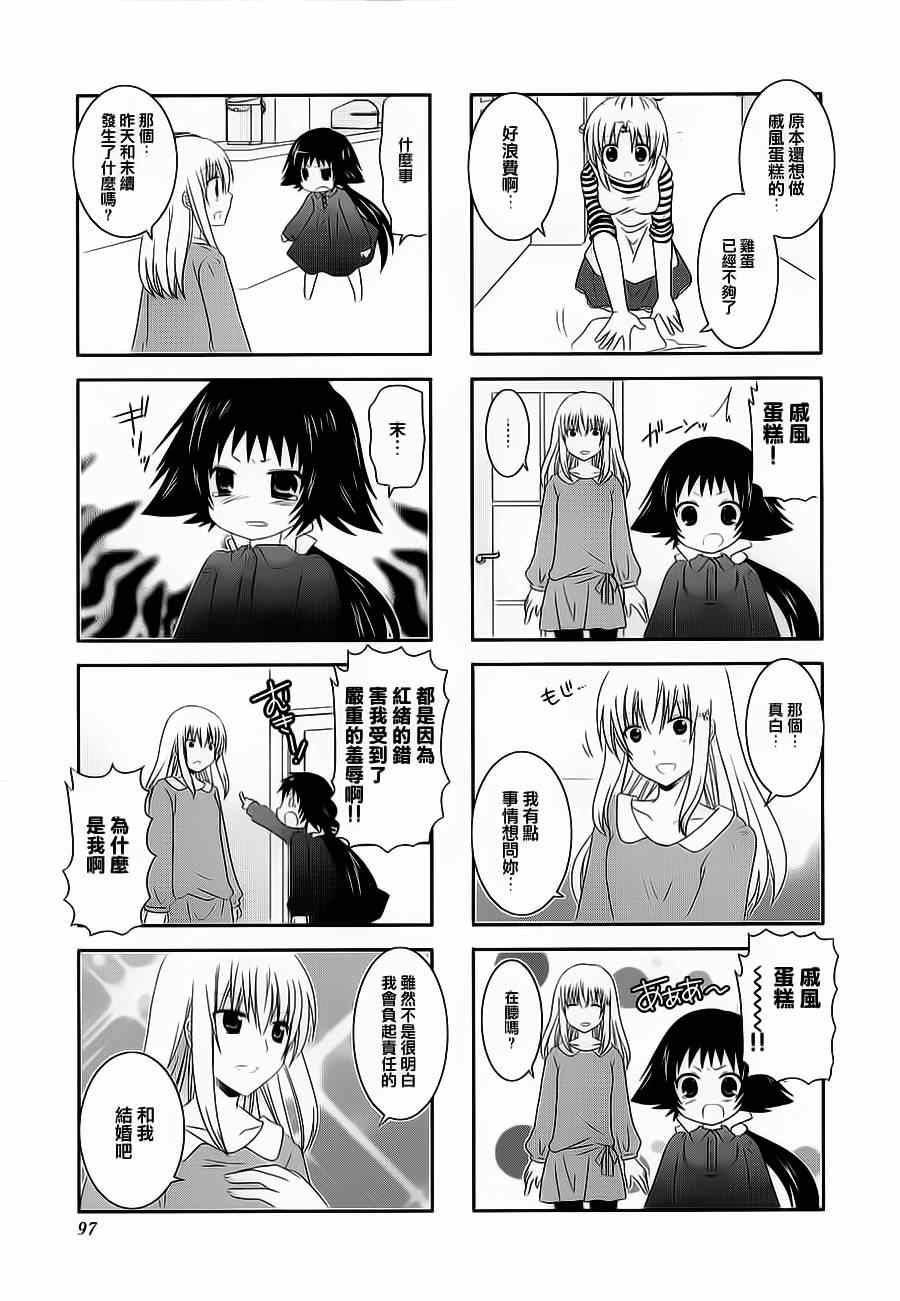 第39话4