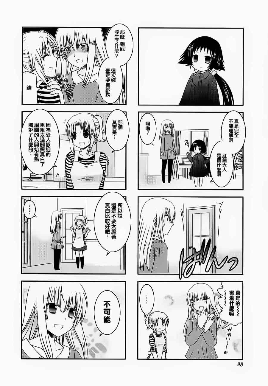 第39话5