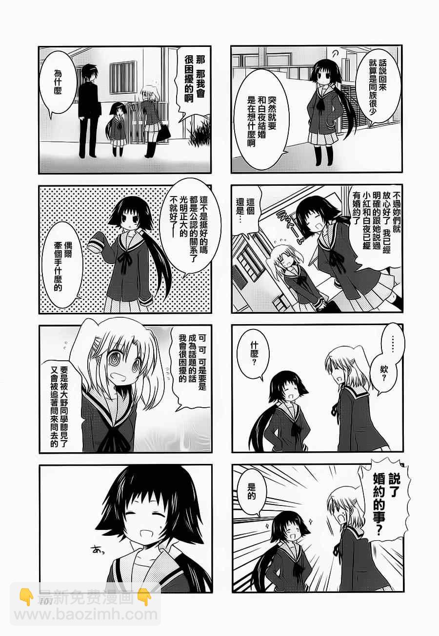 第39话8