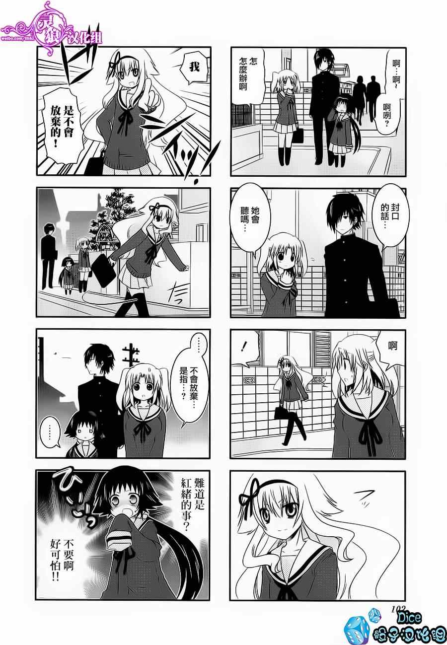 第39话9