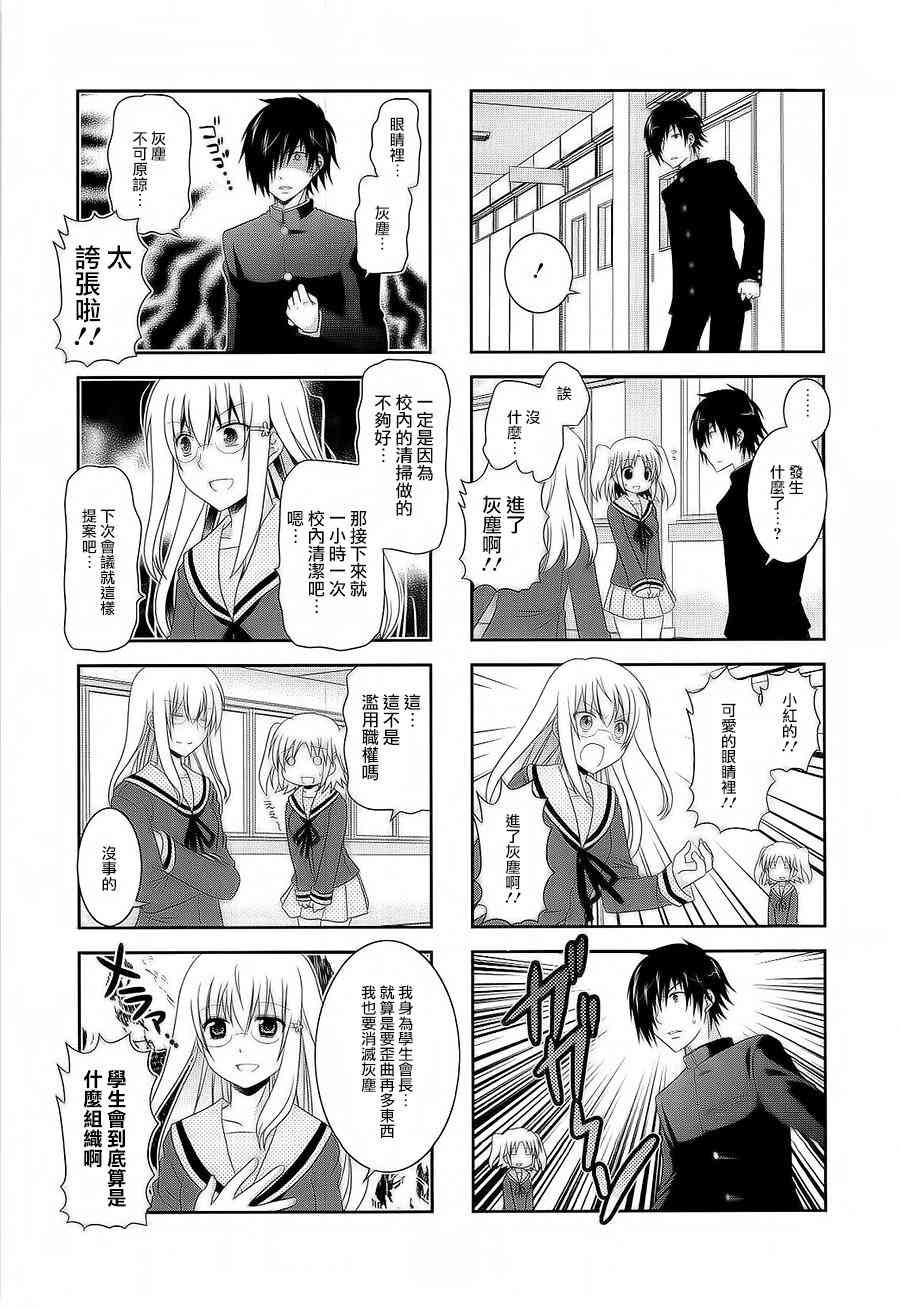 第41话2