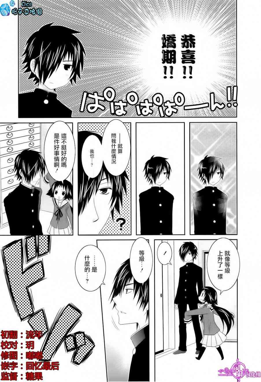 第42话0