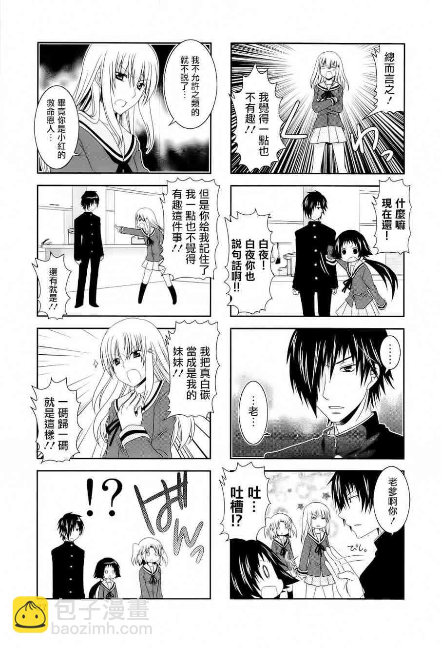 第42话4