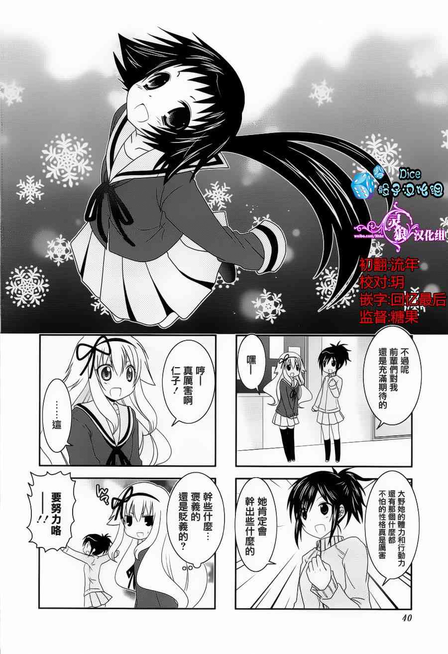 第44话0