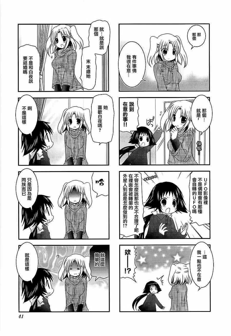 第44话1