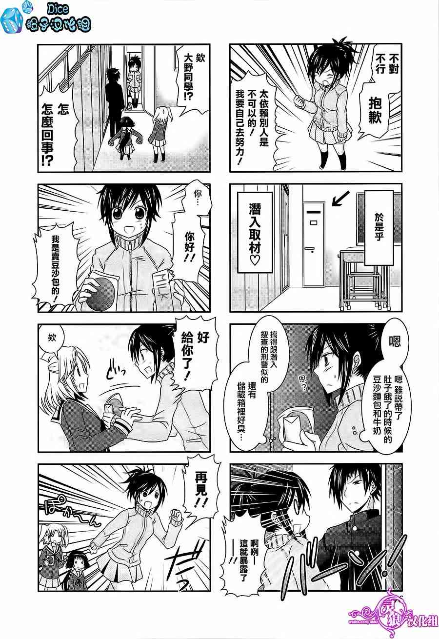 第44话5