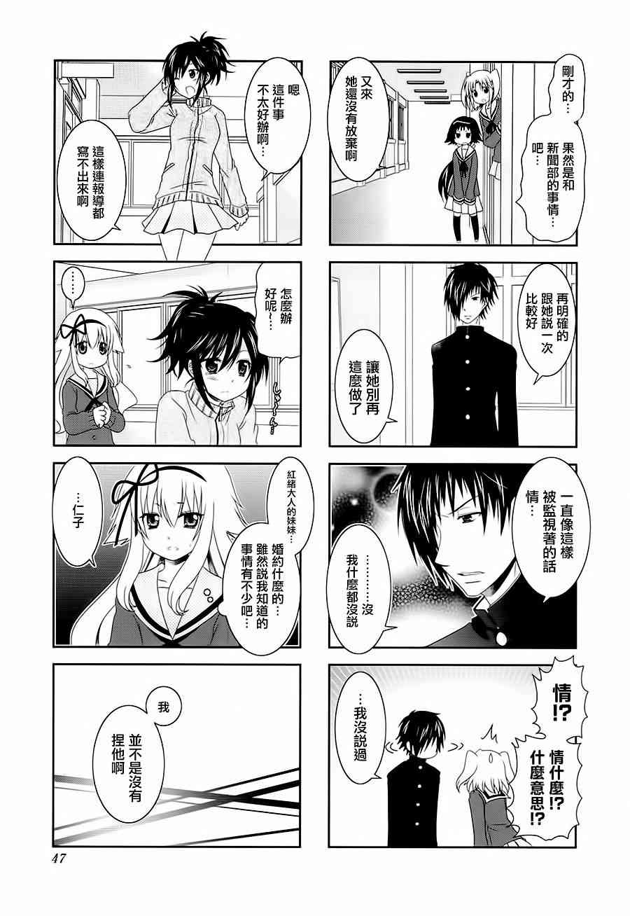 第44话6