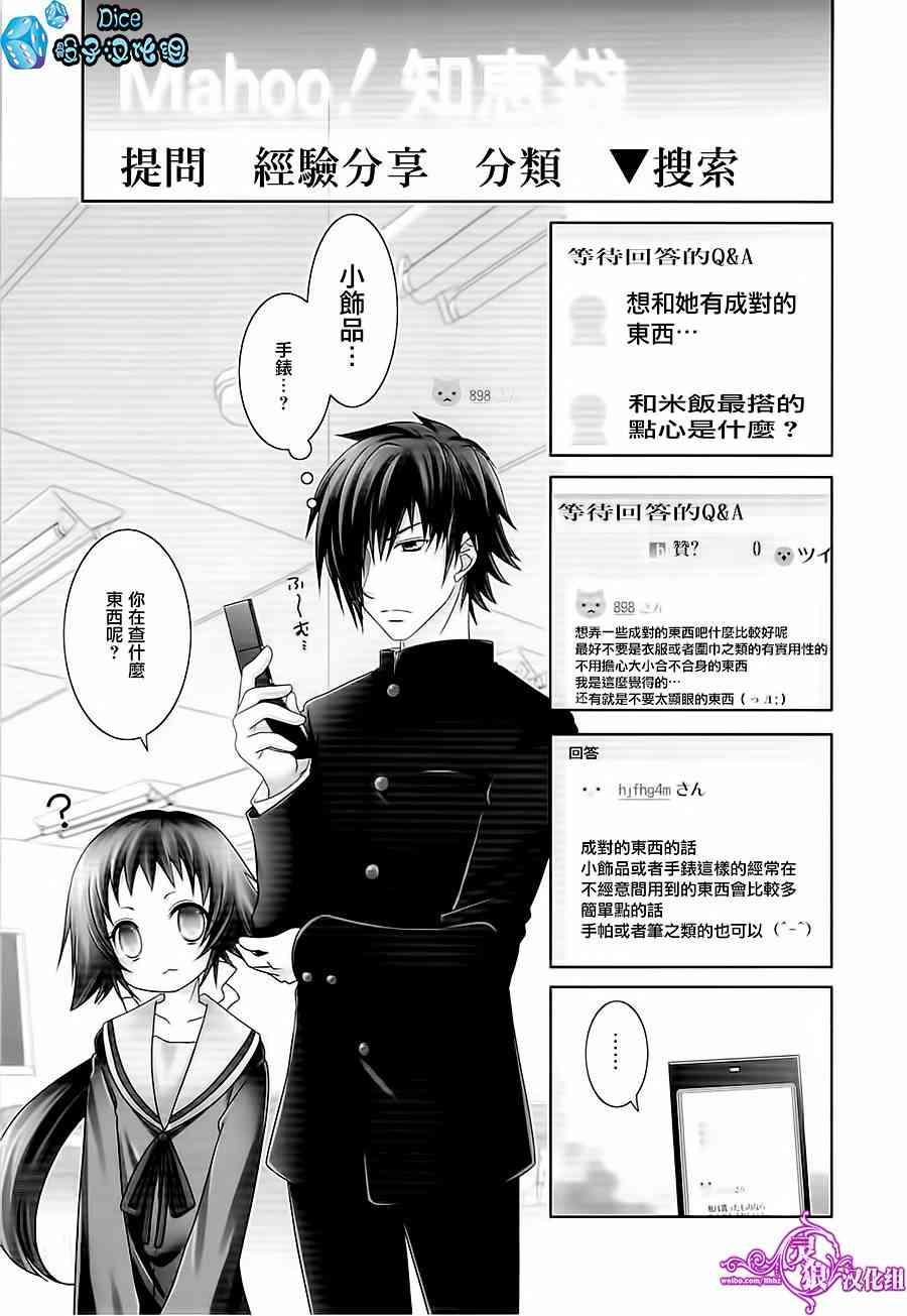 第44话8
