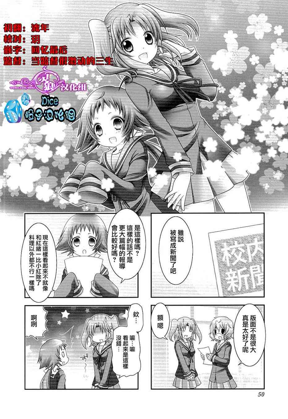 第45话0