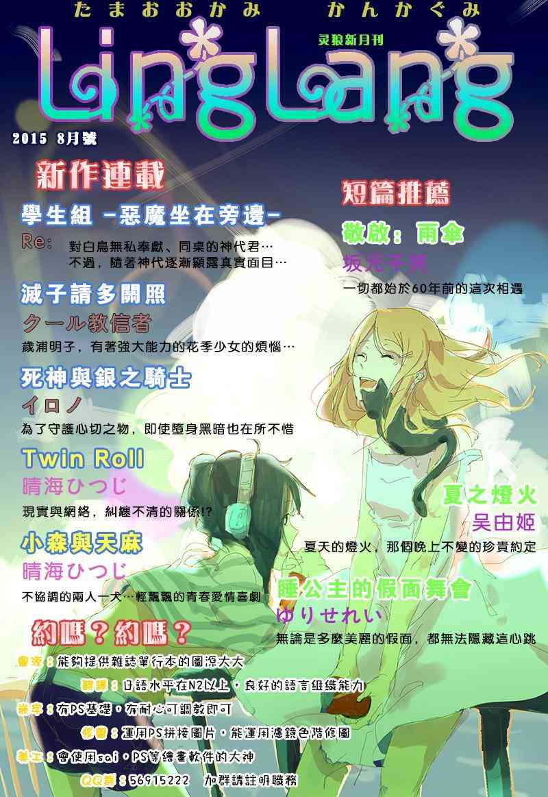第45话10