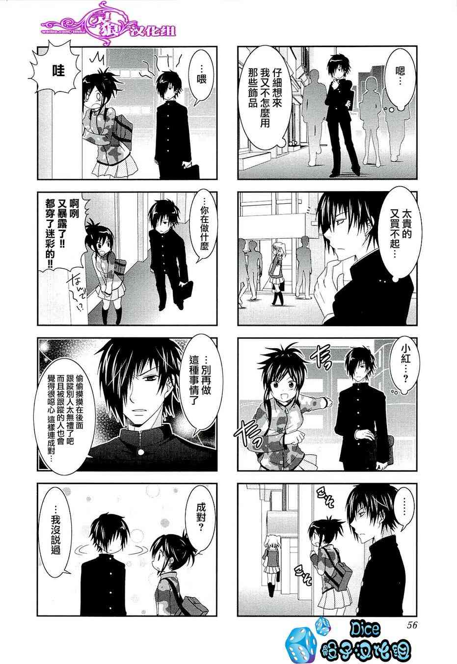第45话6