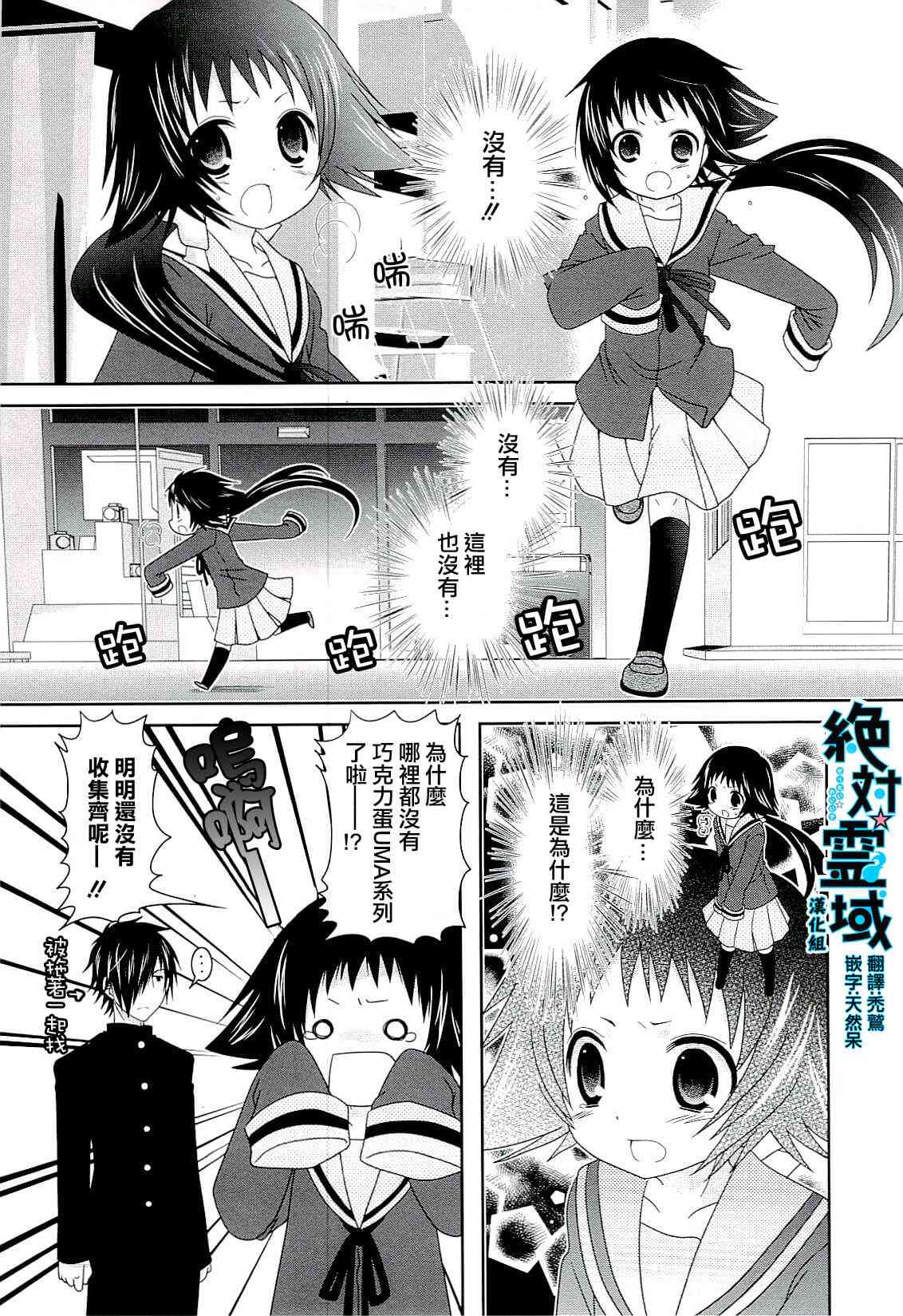 第47话0