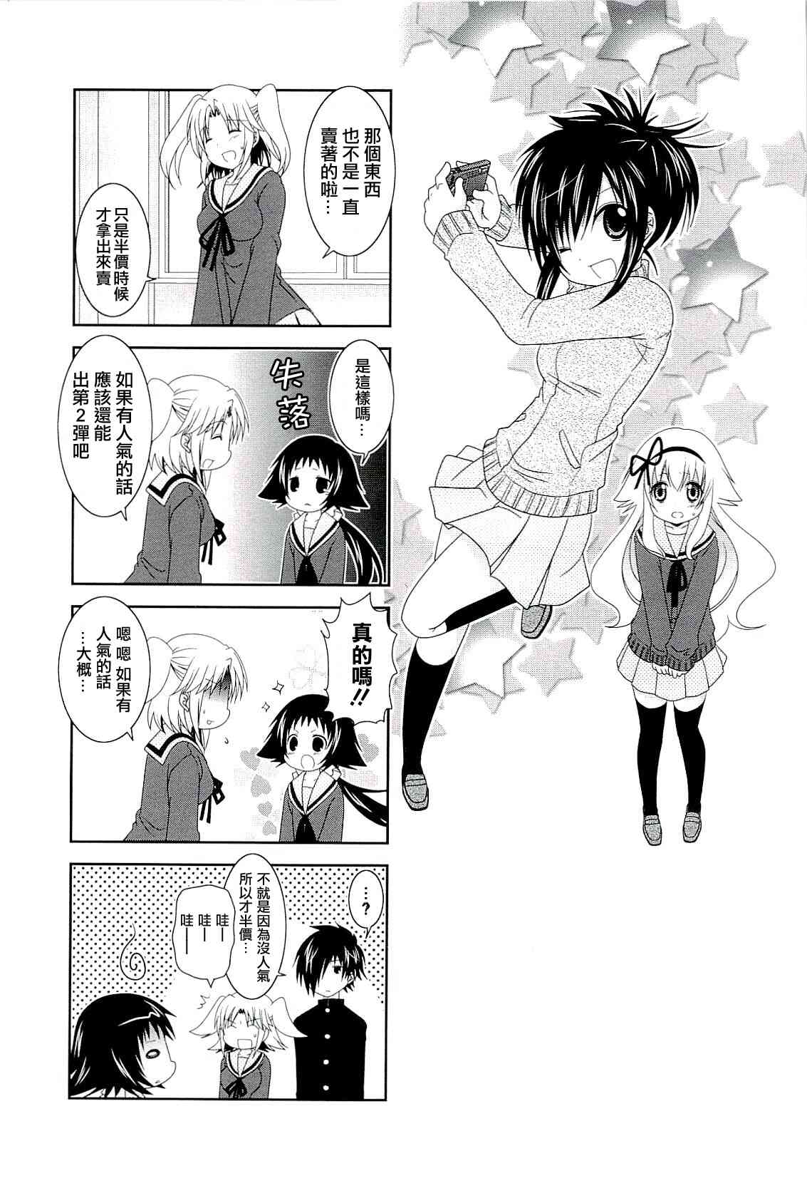 第47话1