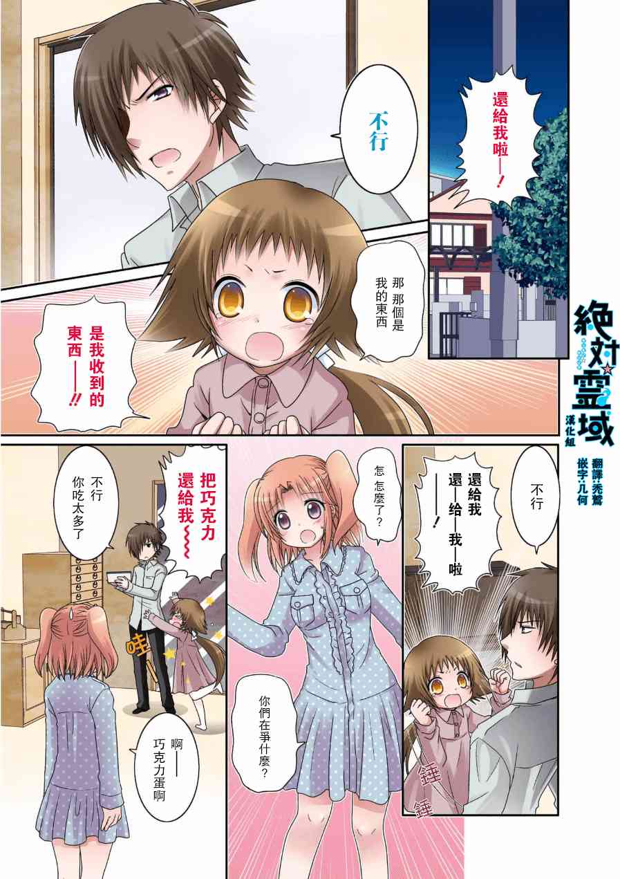 第49话0