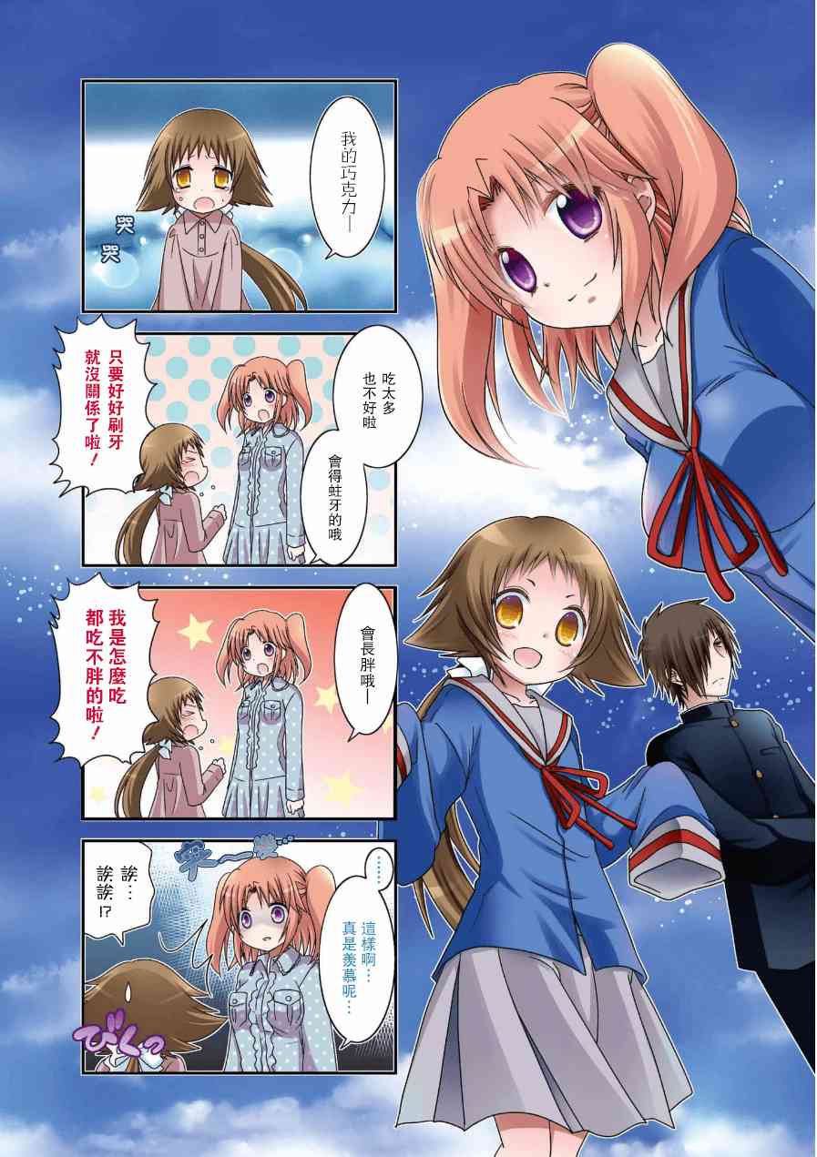第49话1