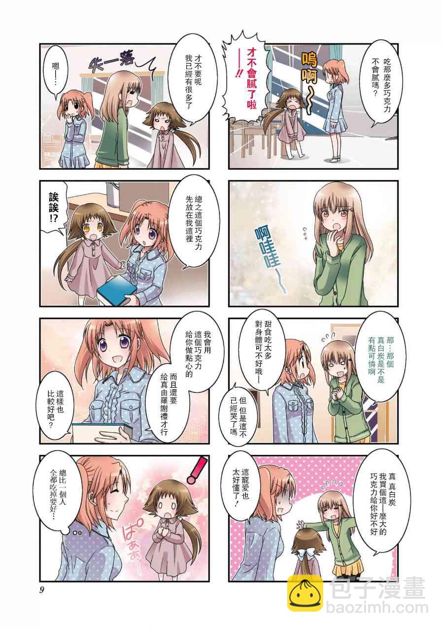 第49话2