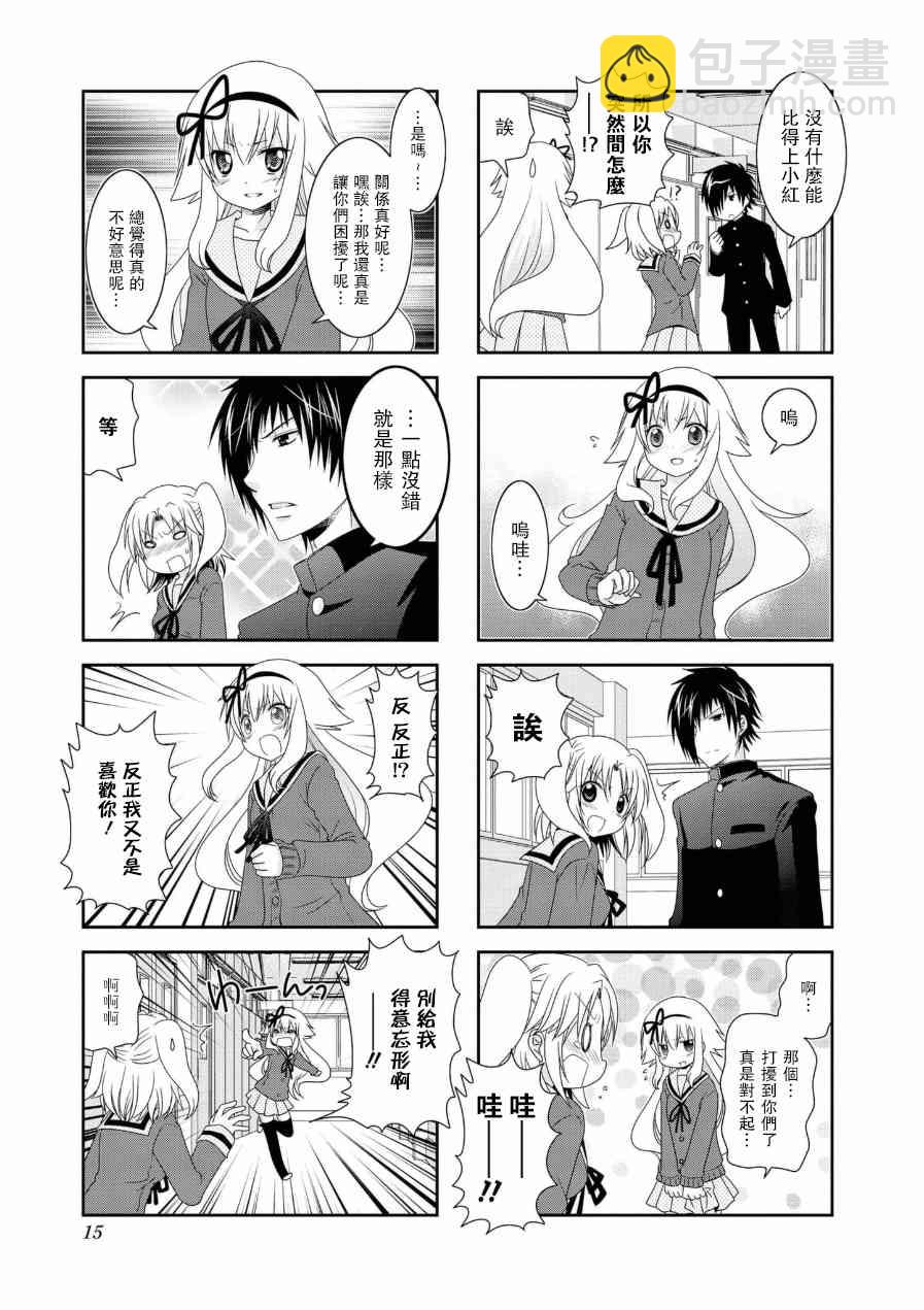 第49话8