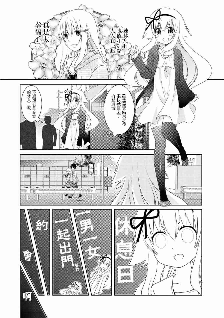 第54话0