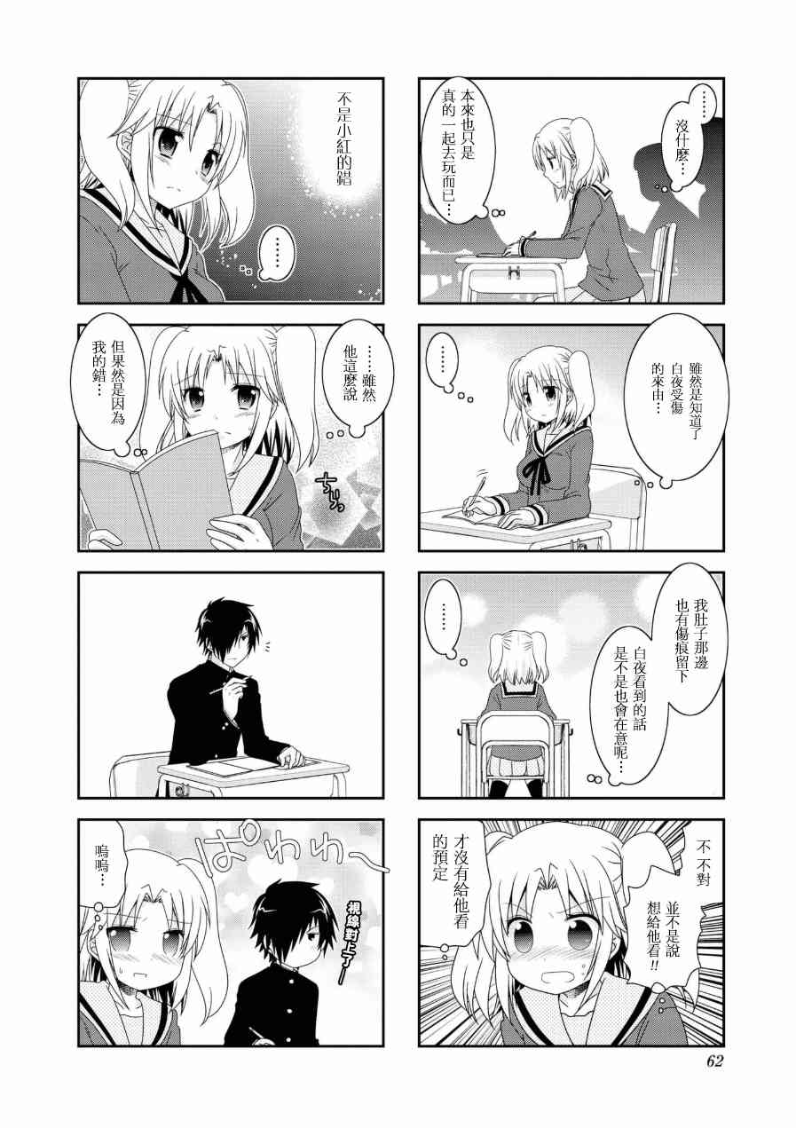 第54话5
