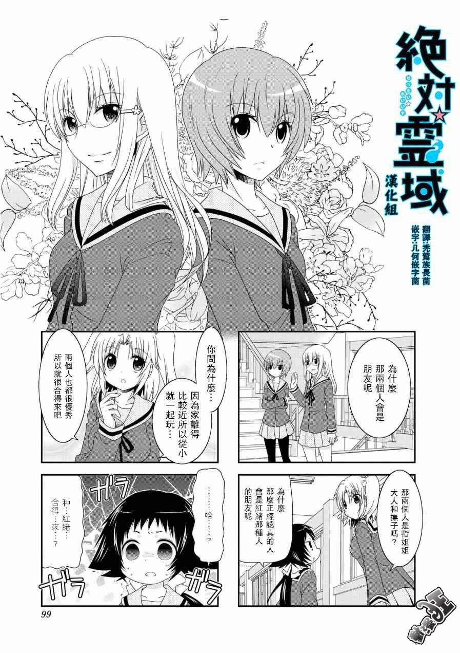 第68话0