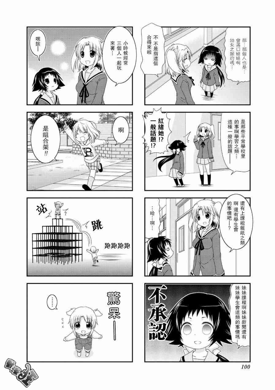 第68话1