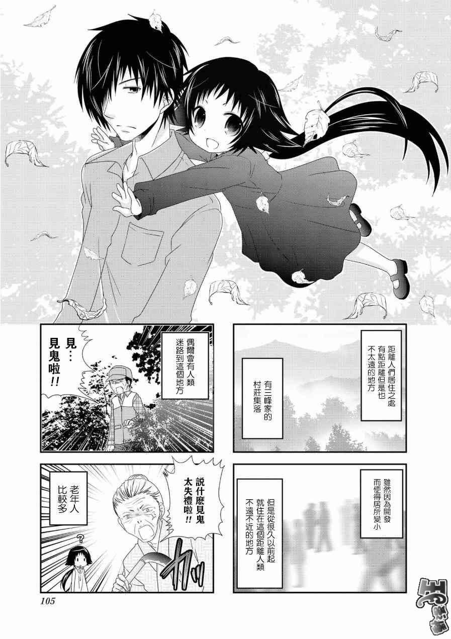 第68话6