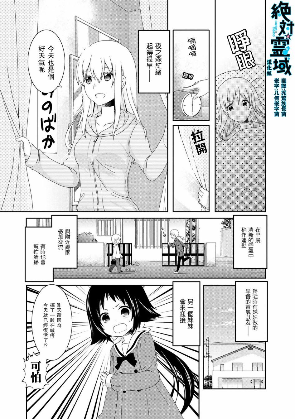 第79话0