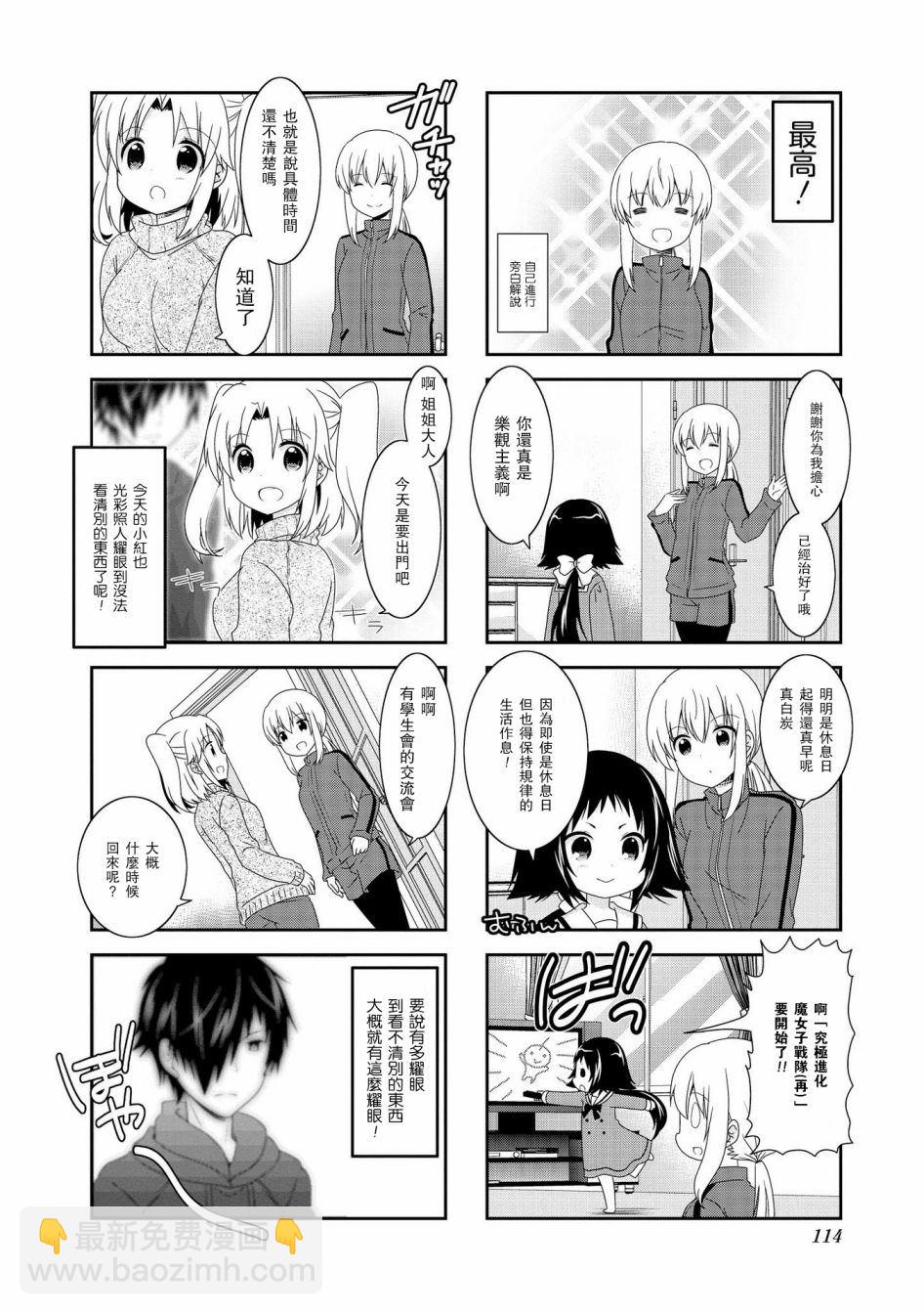 第79话1