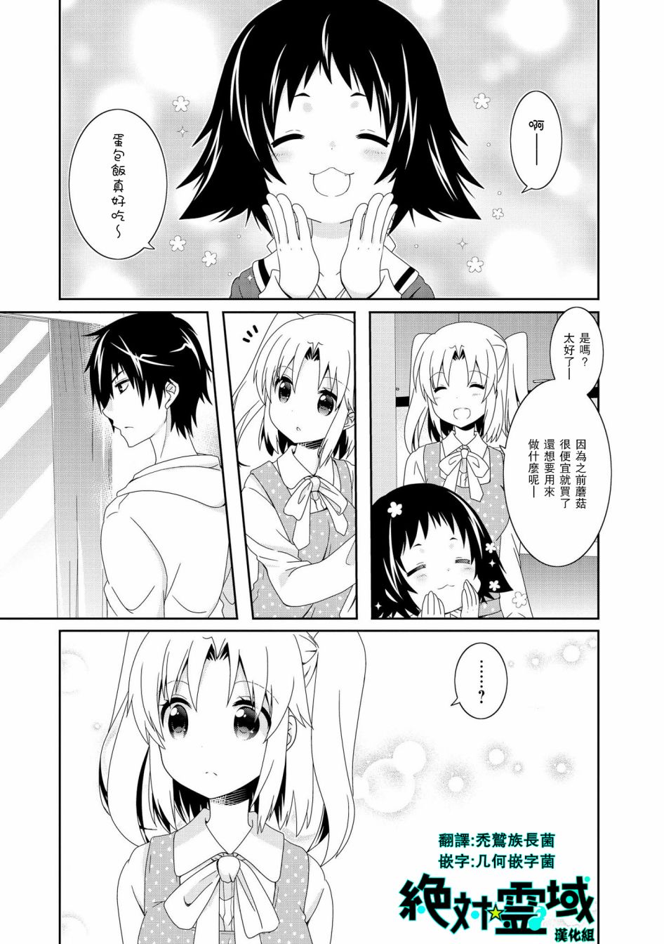 第89话0