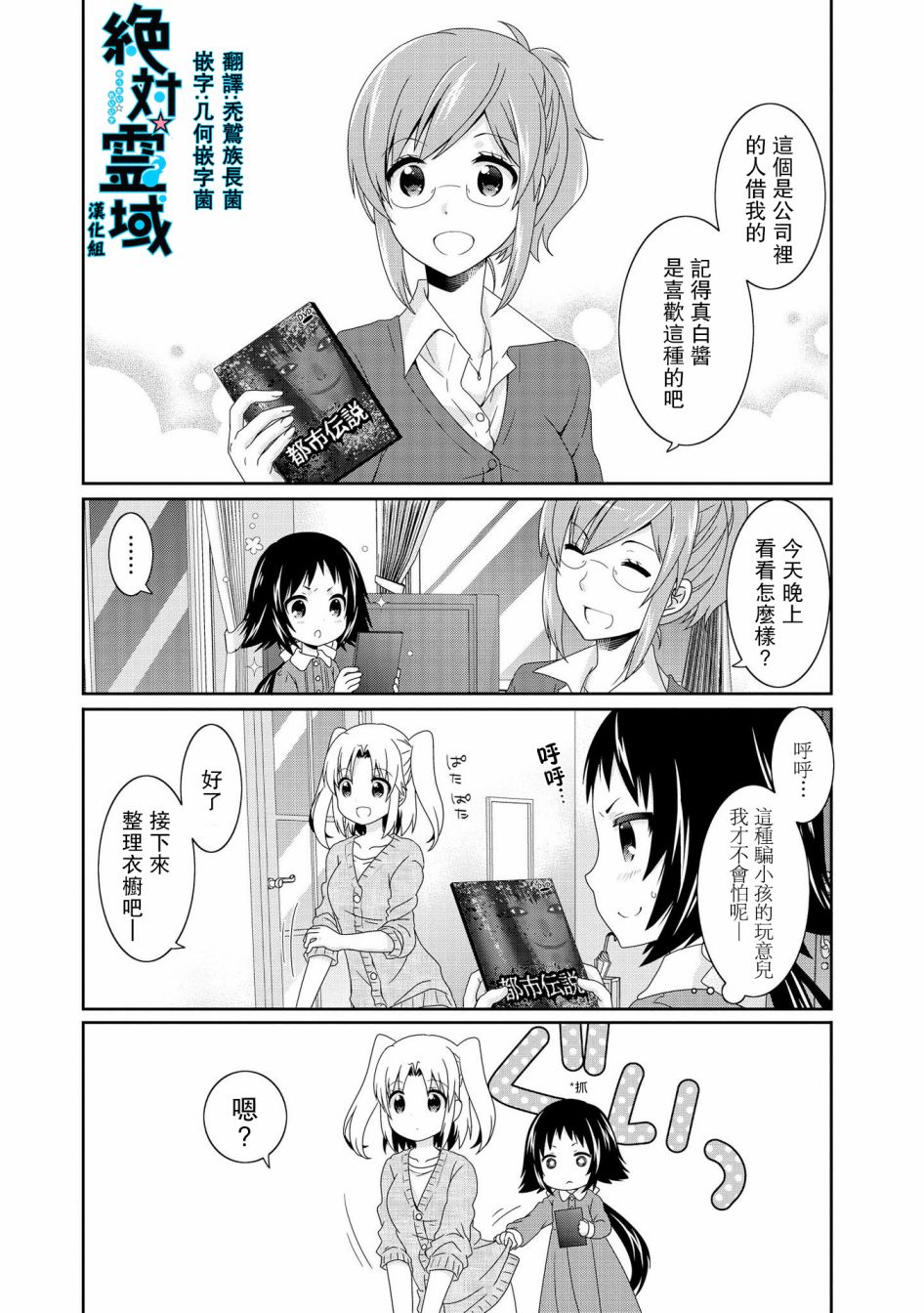 第90话0