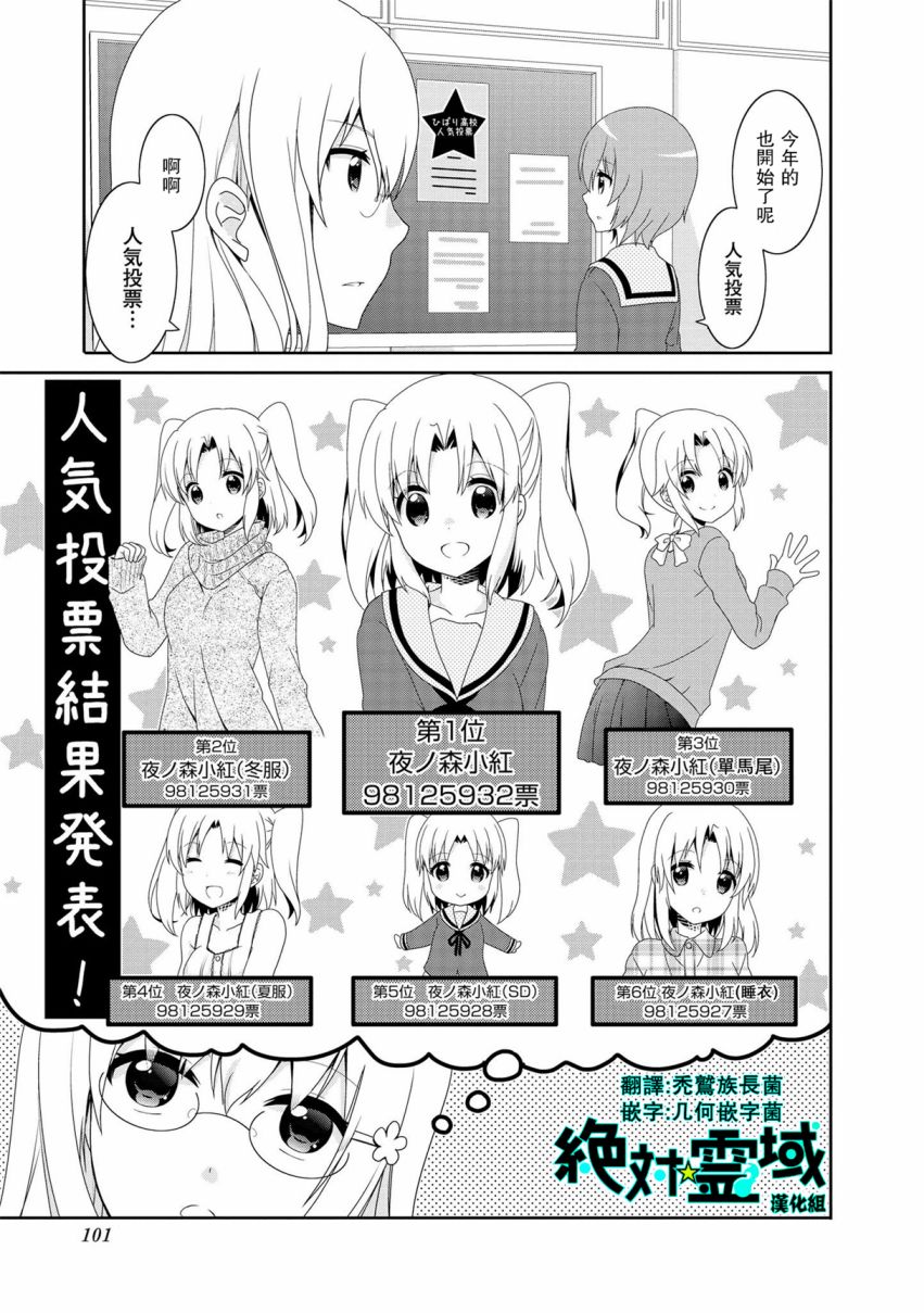 第92话0