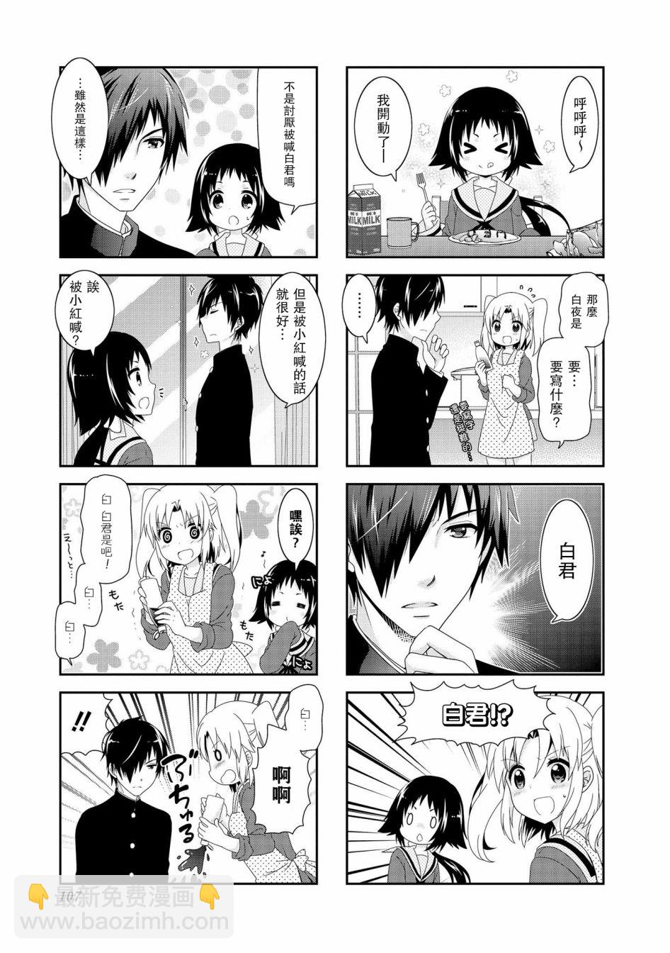 第92话6