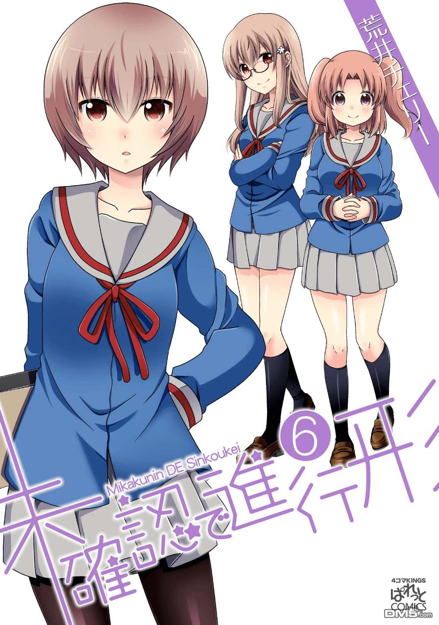 六卷封面0