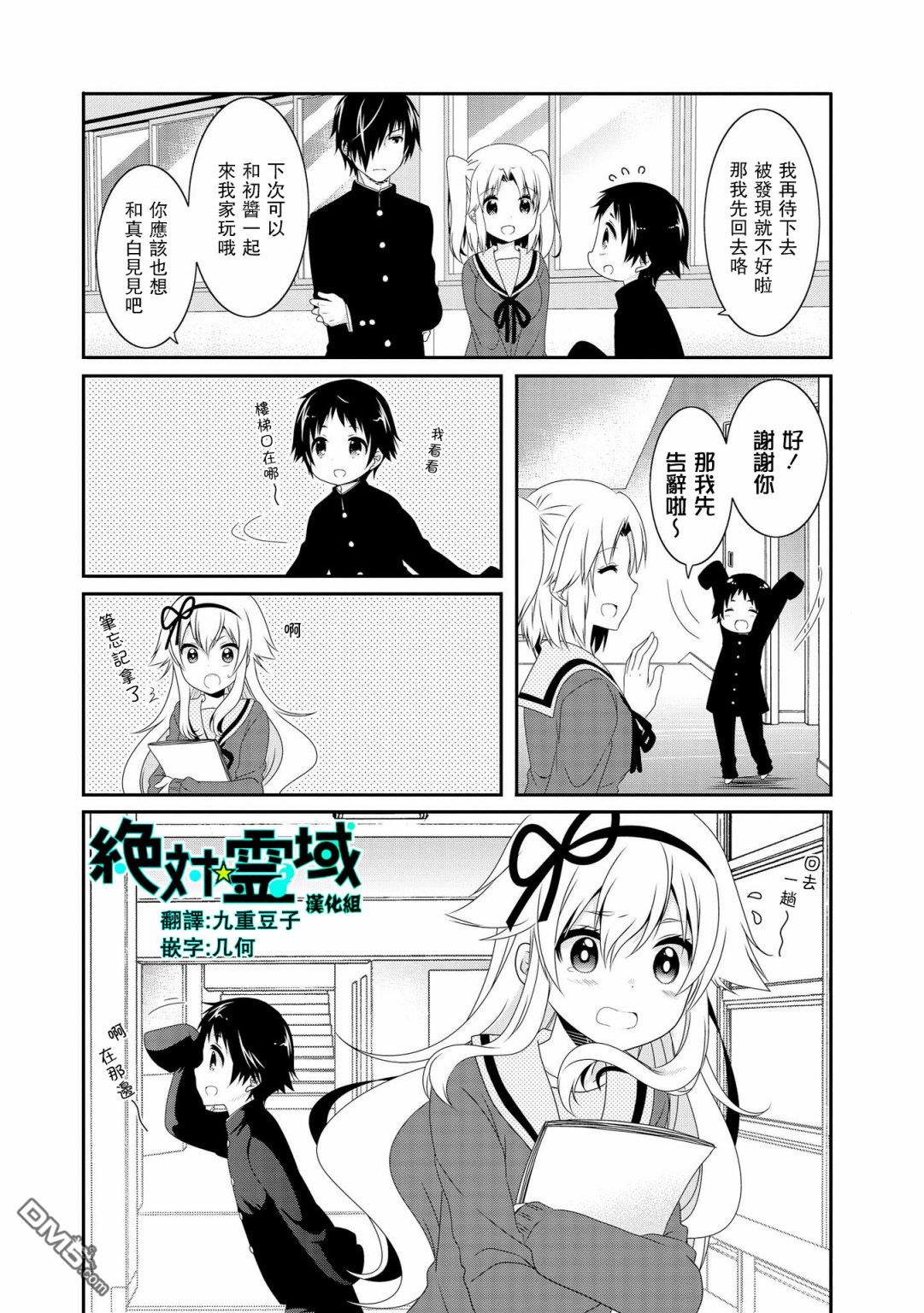 第99话0