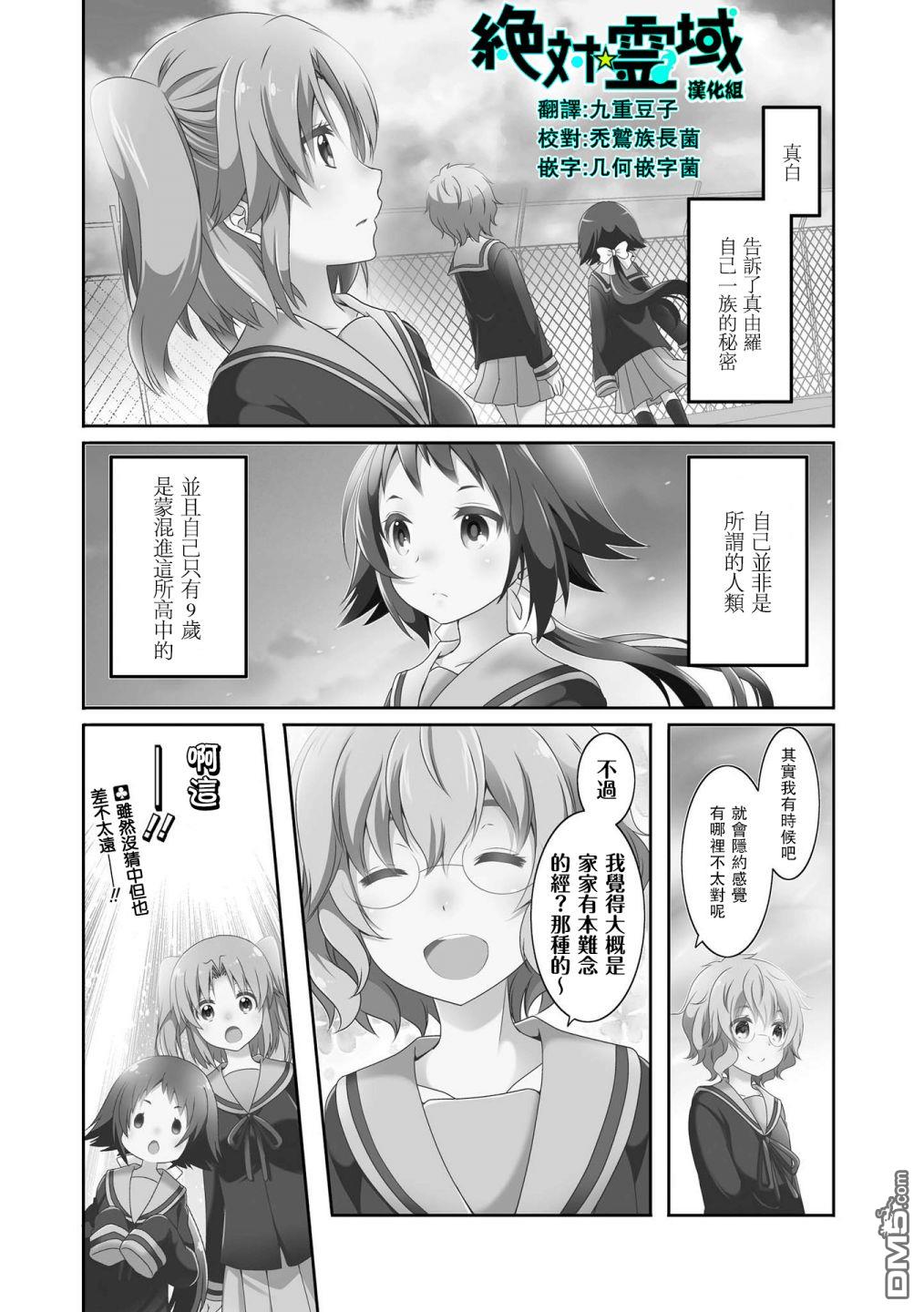 第102话0