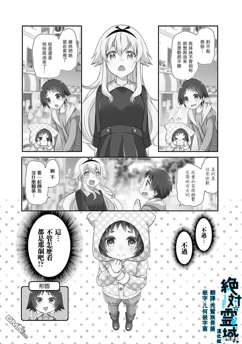 第110话0