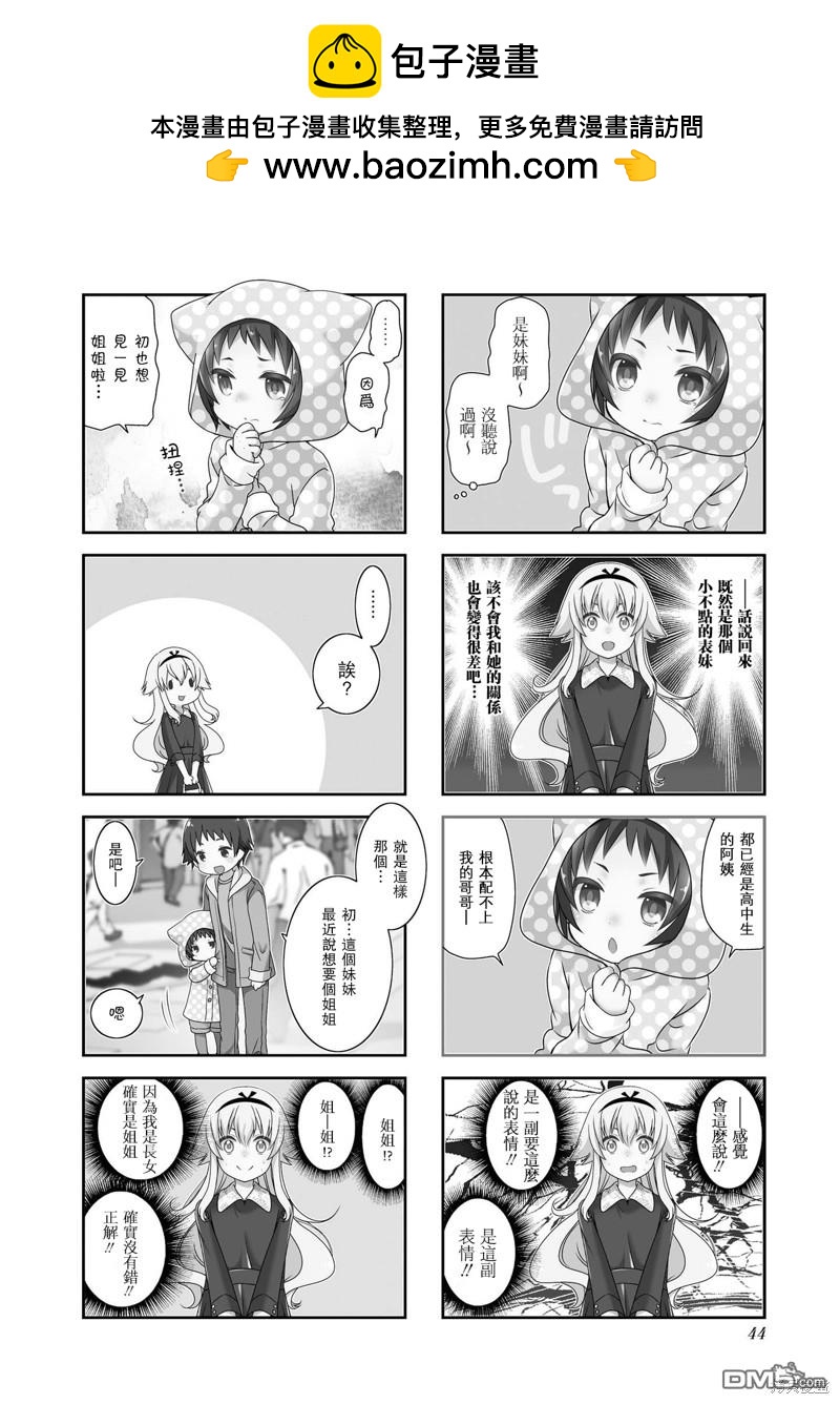 第110话1