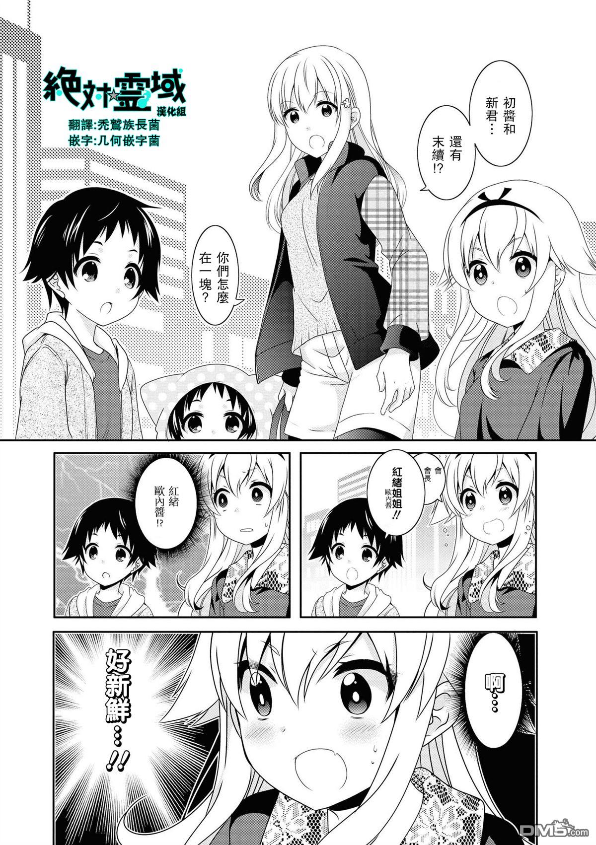 第111话0
